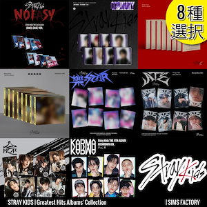 stray kids ATE JYP shop 特典 トレカ 8種 コンプセット Stray Kids スキズ JYP POPUP ポップアップ 購入特典 トレカ