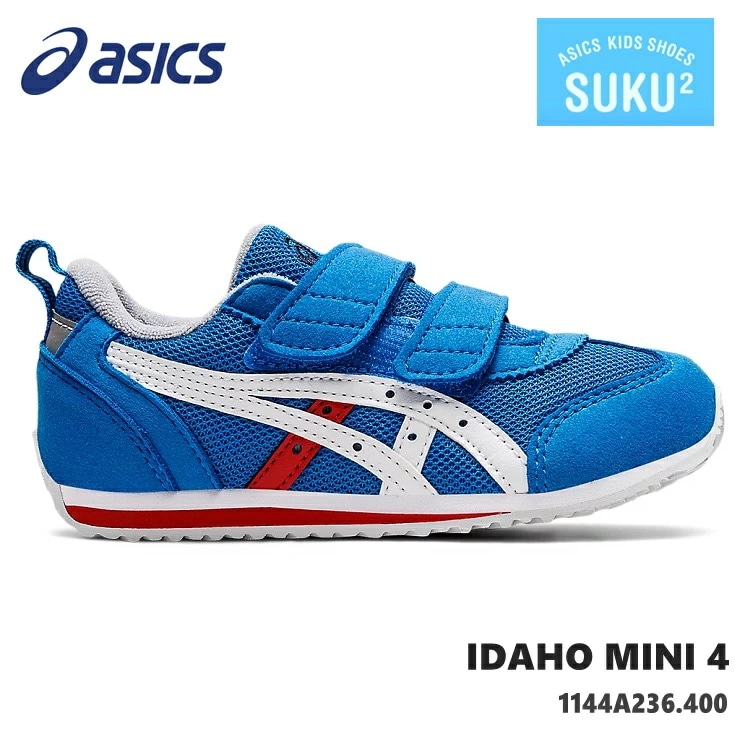 アイダホ ミニ IDAHO MINI 4 1144A236-400 ブルーホワイト キッズシューズ