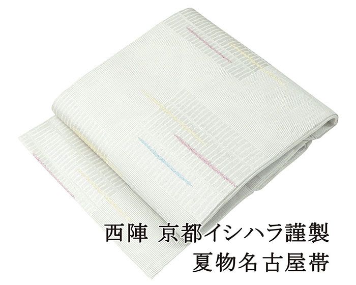 夏物 名古屋帯 新品仕立済 イシハラ謹製 丸幾何模様 紗名古屋帯 夏帯 夏 夏用 新品 仕立て上がり y2843