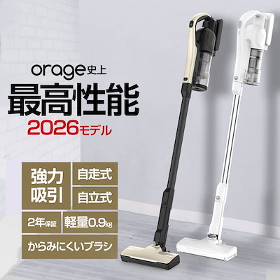 Qoo10 - 掃除機の商品リスト(人気順) : お得なネット通販サイト