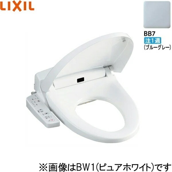 CW-H41/BB7 洗浄便座 シャワートイレHシリーズ ブルーグレー[]