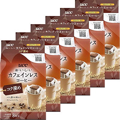 他サイト： おいしいカフェインレス UCC おいしいカフェインレスコーヒー ドリップコーヒー コク深め 8P 6個 レギュラー(ドリップ)の商品画像