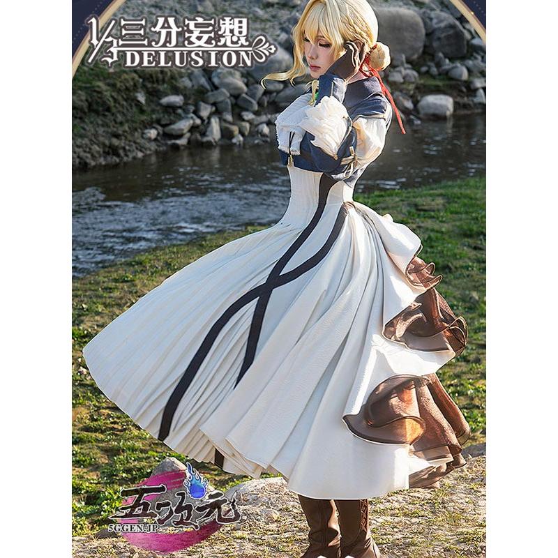 【予約商品】2026新作 Insでも話題に 三分妄想　ヴァイオレット・エヴァーガーデン　ヴァイオレット　コスプレ　衣装 2.0Ver 　ウィッグ　靴　手甲　追加可能