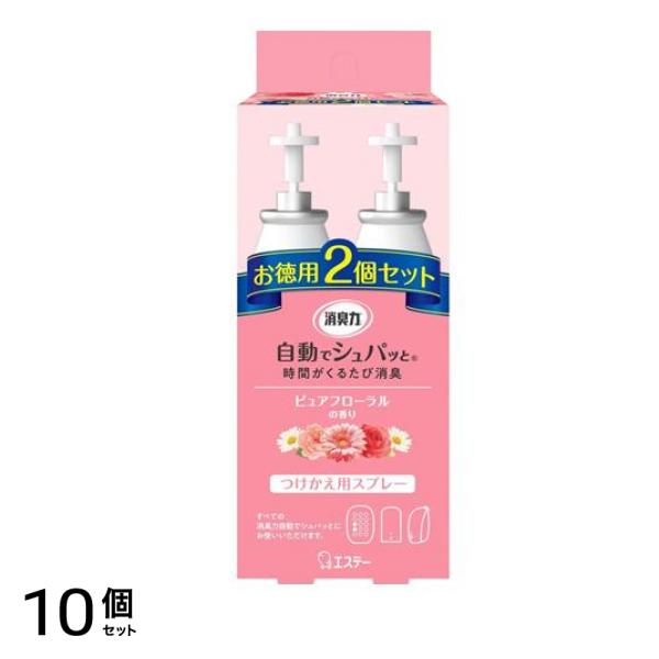 自動でシュパッと ピュアフローラルの香り 2個入 (付け替え用) 10個セット 5,409円