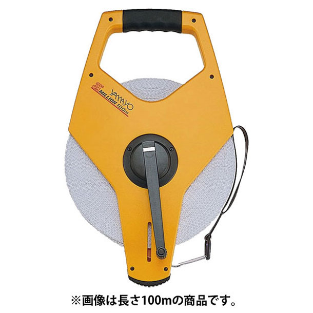 サンエックスミリオン 50m 学校機器 (OTR050X)