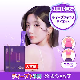 ディープト3日 韓国本社公式 - こんにちは！【 DEEPTE 3DAYS