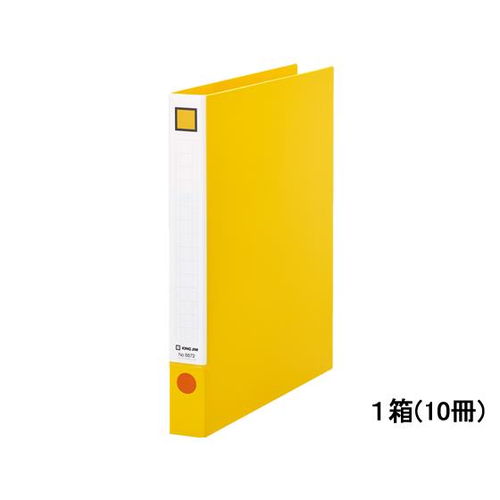 レバーリングファイル A4タテ 背幅33mm 黄 10冊 キングジム 6672-Y