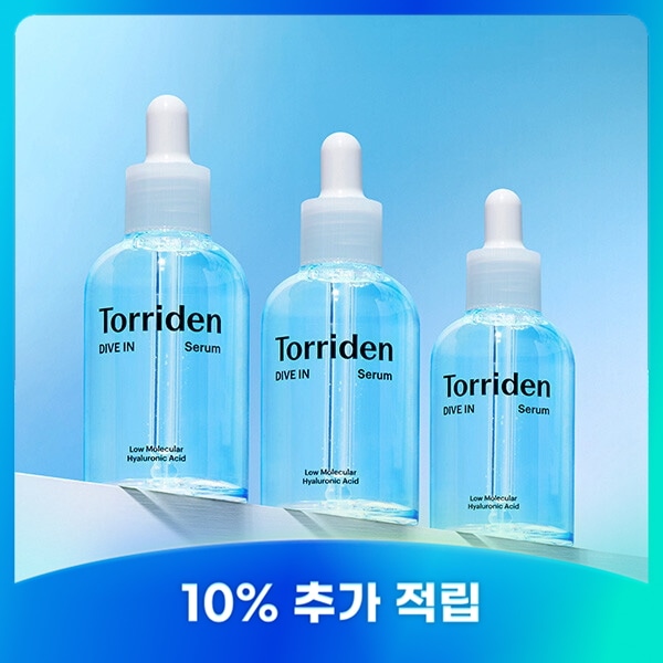 トリデン ダイブイン 低分子ヒアルロン酸セラム 50ml+50ml+40ml(贈呈品なくなり次第贈呈終了)