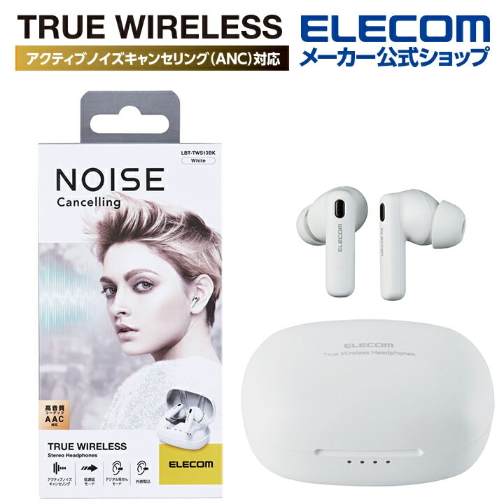 完全 ワイヤレスイヤホン Bluetooth 無線 AAC対応 カナル型 iPhone Android スマホ 各種対応 ホワイト LBT-TWS13WH