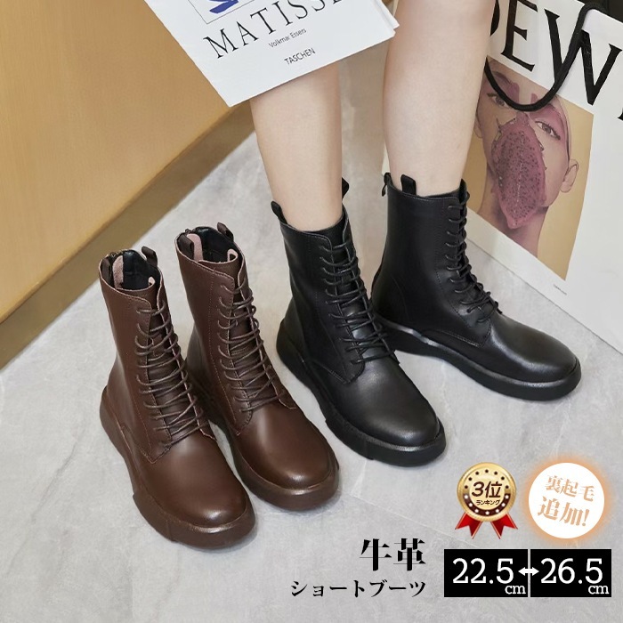 【即納】レースアップブーツ ショートブーツ レディース 牛革 編み上げブーツ 袴 ハイカット チェルシーブーツ エンジニア ブーツ 楽ちん 柔らかい 疲れない フラット 本革 靴 ワークブーツシューズ