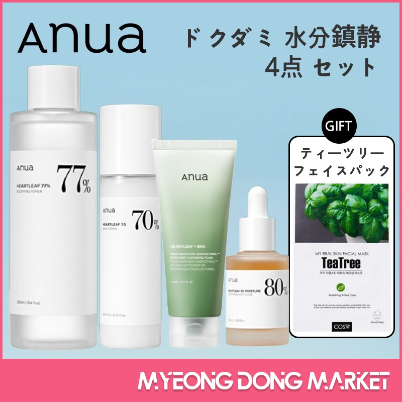ドクダミ 水分鎮静 4点 セット/大容量トナー 500ml/鎮静 アンプル 30ml/デイリー ローション 200ml/ディープクレンジングフォーム150ml/ティーツリーフェイスパック 7,224円