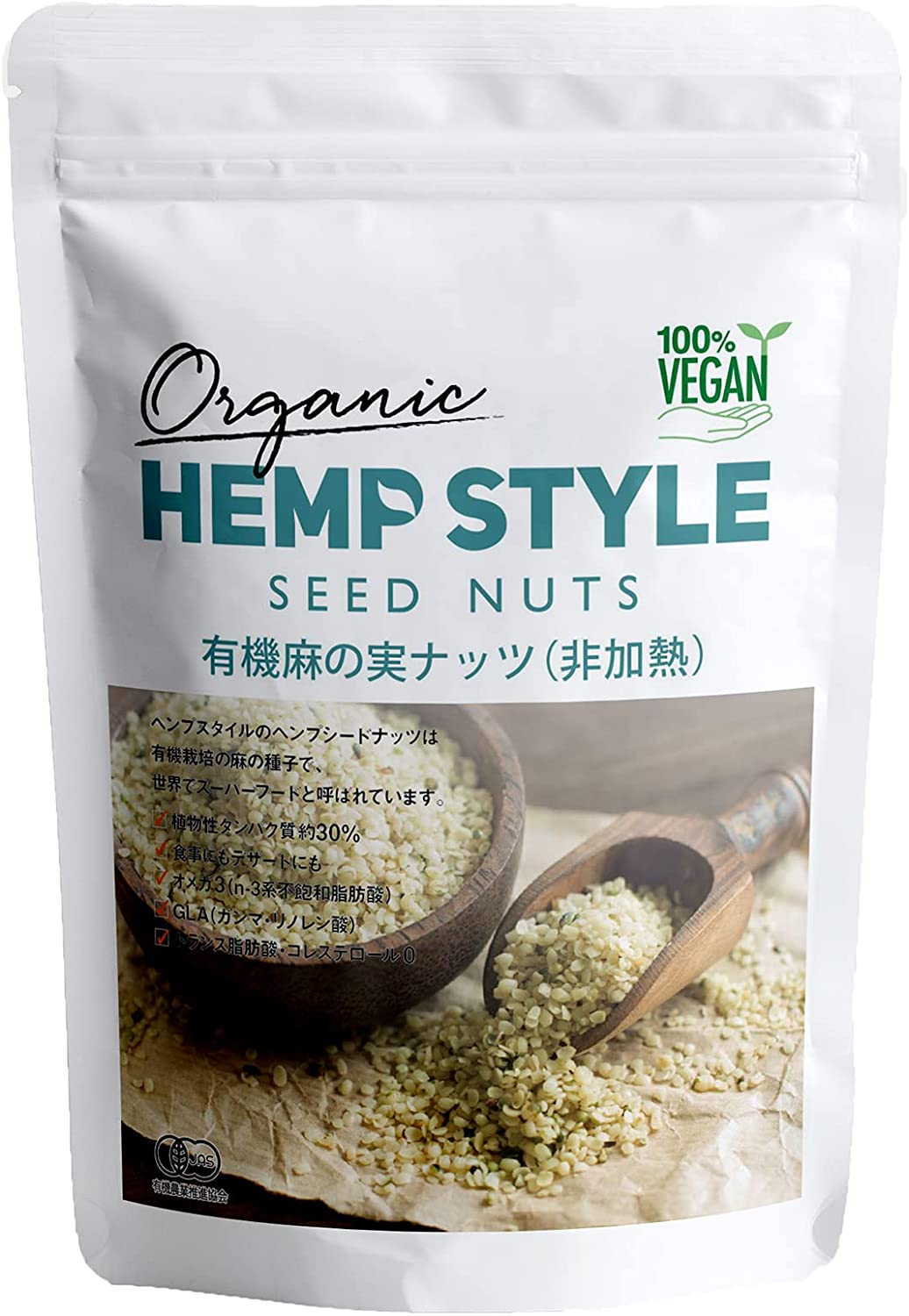 高い素材 オーガニック 麻の実 ヘンプシード 有機 STYLE HEMP 非加熱 有機JAS カナダ産 ナッツ その他 - aegis.qa