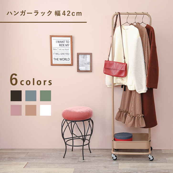 ハンガー ラック バスケット付き キャスター付 衣類収納 北海道沖縄離島はお届け不可 メーカー直送品 KR 3368