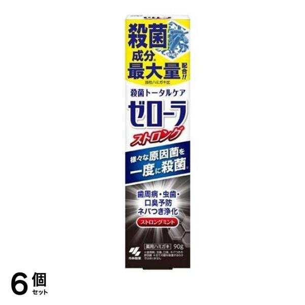 ゼローラ ストロングミント 90g 6個セット