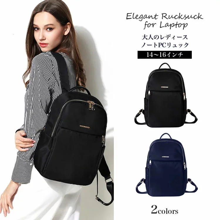 【急速出荷】新作　リュック レディース パソコンバッグ　超軽量 リュックサック マザーズバッグ 撥水通学通勤