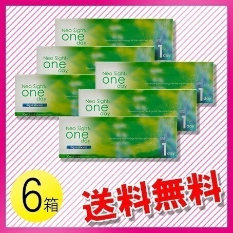 ネオサイトワンデー アクアモイスト 30枚入6箱 / メール便