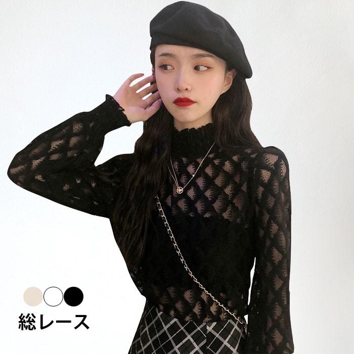 総レーストップス レディース Tシャツ 総レースTシャツ トップス ハイネック シャーリング 長袖 フリンジレース プルオーバー ゆったり 冬新作 バレンタイン 2023 プレゼント