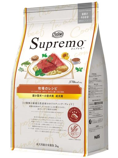 シュプレモ 超小型犬~小型犬用 成犬用 牧場のレシピ ビーフ 2KG ドッグフード グレインフリー【着色料 無添加/グレインフリー/グルテンフリー/小粒】