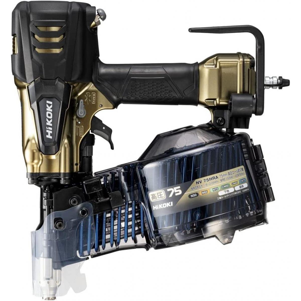 HiKOKI ハイコーキ 高圧ロール釘打機 針金75mm スマートノーズ仕様 パワー切り替え機構無し NV75HRA(N) 軽量 コンパクトボディ