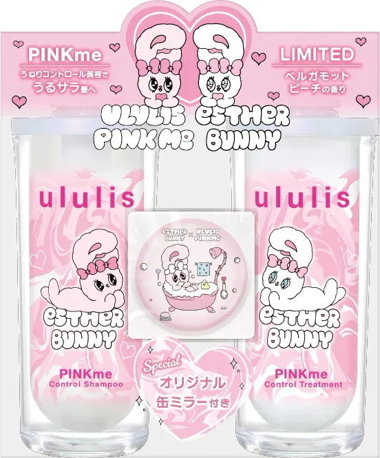 Qoo10] ululis シャンプー & トリートメント セット : ヘア