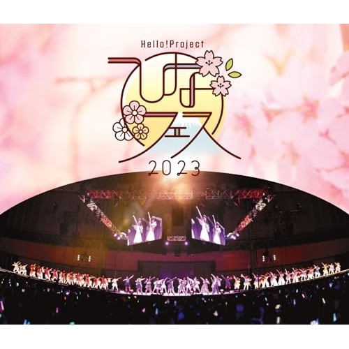 ハロー!プロジェクト ／ Hello! Project ひなフェス 2023(Blu-ray Disc) (Blu-ray) EPXE-5234