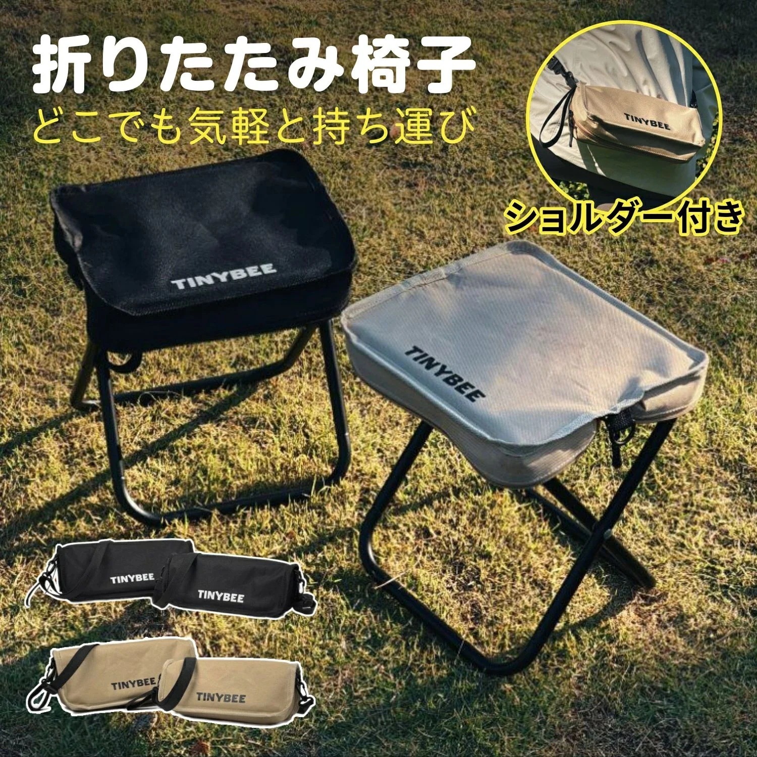 折り畳み 行列 折りたたみ椅子 イベント キャンプ 椅子 携帯椅子 折りたたみ椅子 登山 持ち運び コンパクト折りたたみチェア 軽量 アウトドア コンパクト BBQ チェア 花火大会 ミニチェア 瞬間