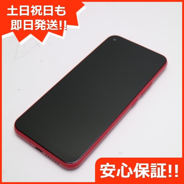 新品同様 Y!mobile Libero 5G レッド 白ロム 本体 即日発送 土日祝発送OK 93