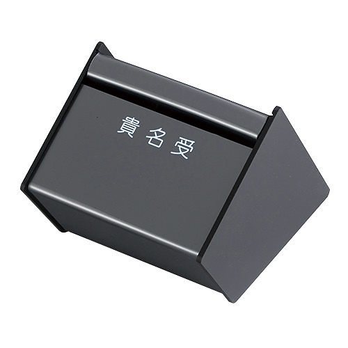 貴名受 CR-KU170