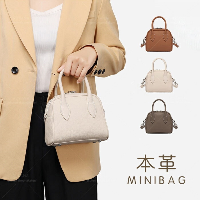 本革 ハンドバッグ ボストンバッグ レディースバッグ カバン 小さめ ショルダーバッグ ミニトートバッグ 大人 軽量 ミニバッグ 2way 斜め掛け ミニショルダーバッグ 本革ショルダー 手提げ