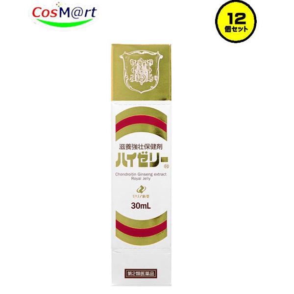 【 12個セット】【第2類医薬品】【ゼリア新薬】ハイゼリー30mL （4987103030409-12）