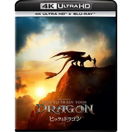 【4K ULTRA HD】ヒックとドラゴン 4K UHD + ブルーレイ セット(4K ULTRA HD+ブルーレイ)