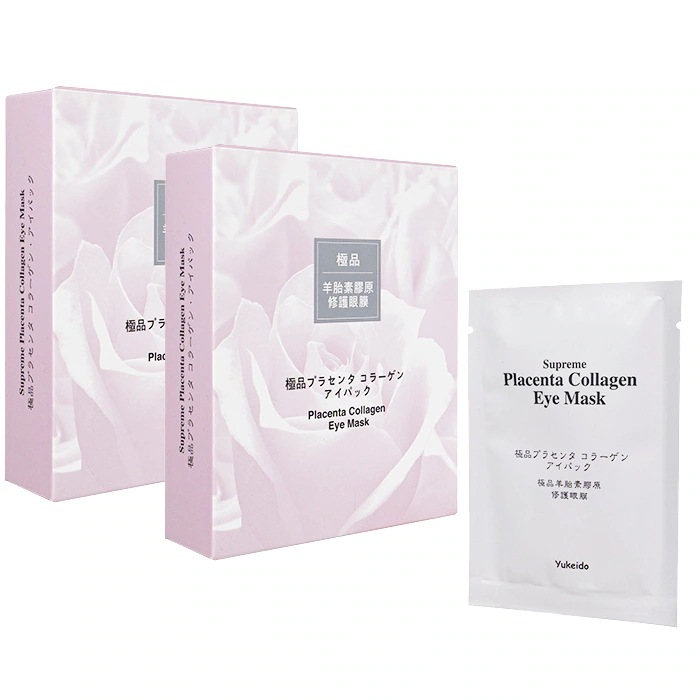ユケイドー　極品プラセンタコラーゲンアイパック　2箱（1箱/８枚）　Yukeido Placenta Collagen Eye Mask　海外直送日時指定不可