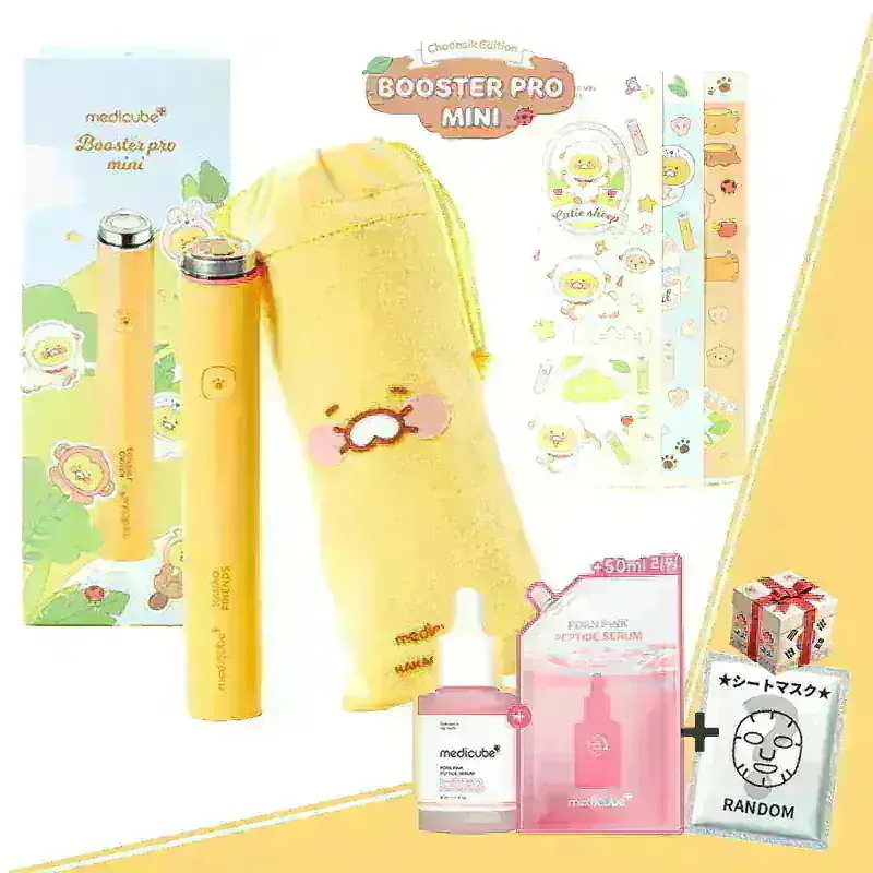 新品未開封 メディキューブ ブースタープロ ミニ medicube 新商品】コスパ最強の美顔器が発売？！大人気のブースタープロの