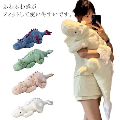 ドラゴン型ぬいぐるみ3体セット