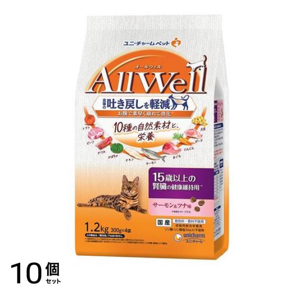 AllWell オールウェル 10種の自然素材 15歳以上の腎臓の健康維持用 300g× 4袋入 (1.2kg) 10個セット