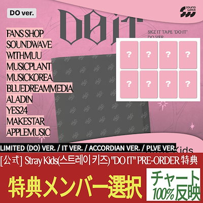 IU アルバムセット売り 時よ止まれ【CD MAXI】【+フォトブック】 | ILLIT | UNIVERSAL