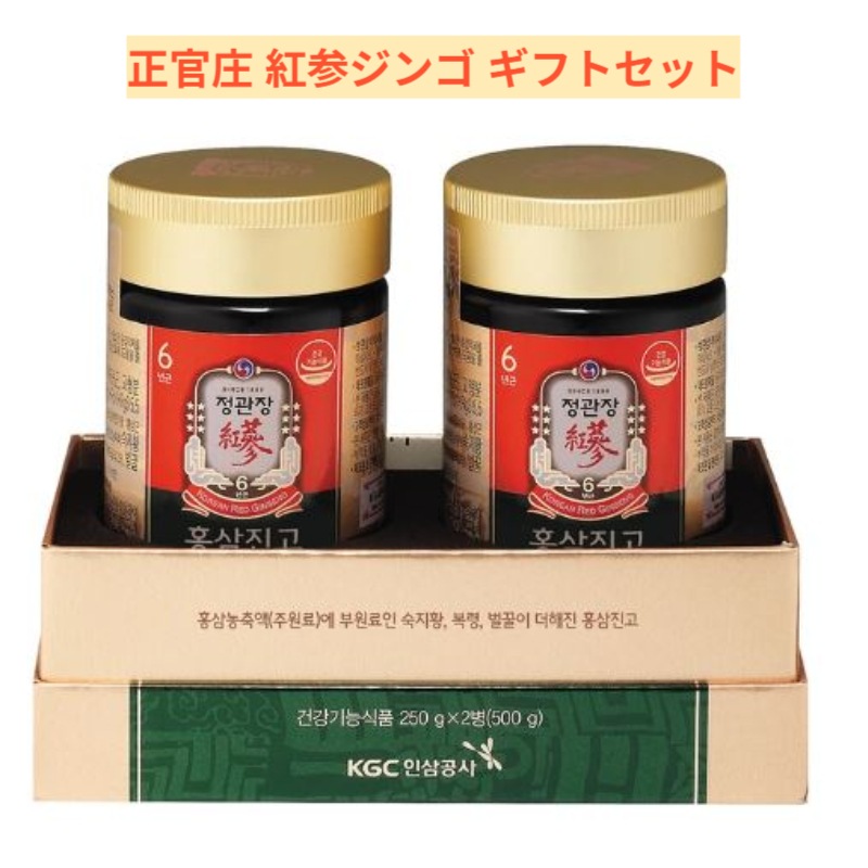 紅参ジンゴ250gx2本+ショッピングバッグ(基本構成)