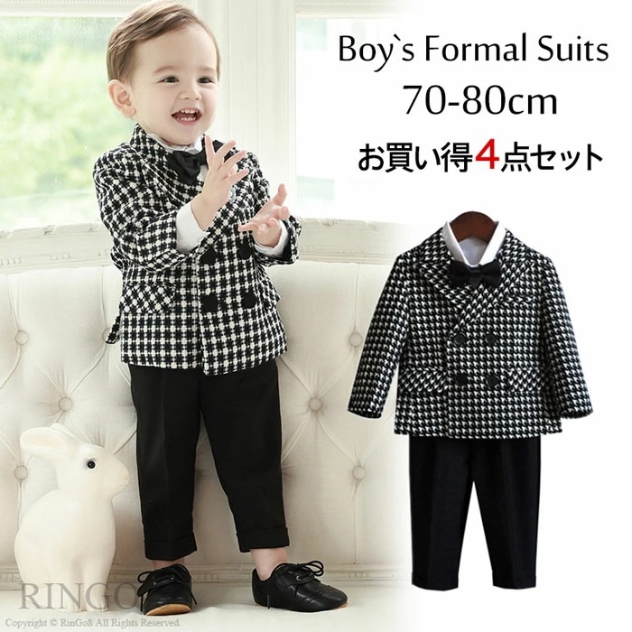 入学式 スーツ 男の子 120 男の子 スーツ 入園式 フォーマルスーツ 男の子 ベビー フォーマル 男の子 フォーマル 卒園式 七五三 結婚式 フォーマルスーツ 4点セット[ジャケット/パンツ/シャ