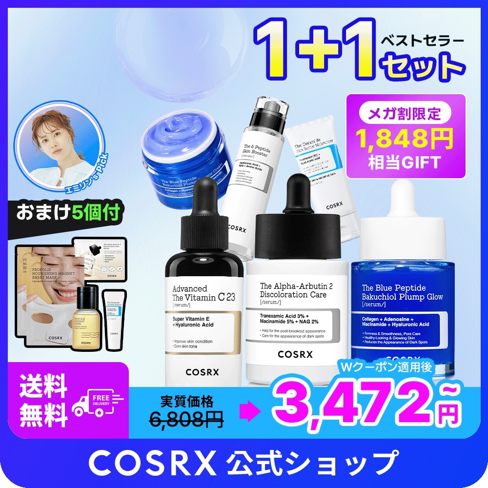 Qoo10] COSRX 【選べる1+1】「ベストセラー2点セット : スキンケア