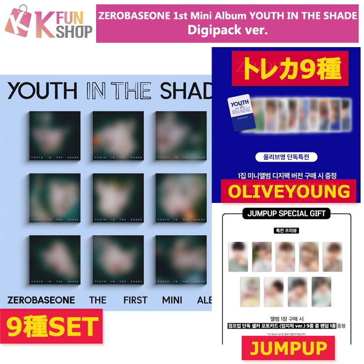 zb1 yizhiyu 一直娱 くま特典 トレカ 9枚コンプセット　全員 ENHYPEN yizhiyu yzy 一直娛 中華 限定 トレカ コンプセット