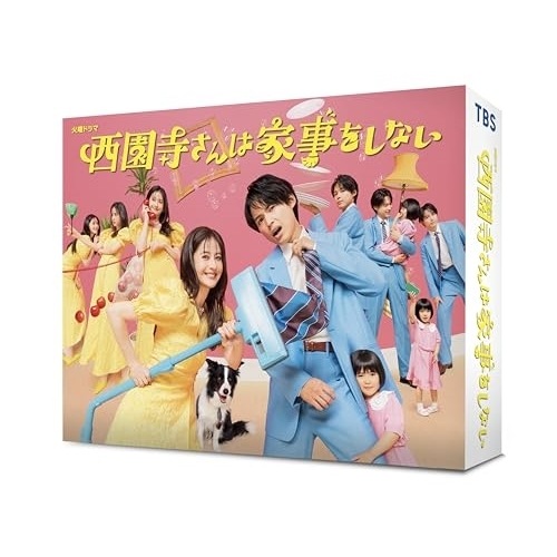 西園寺さんは家事をしない Blu-ray BOX(Blu-ray Disc) ／ 松本若菜/松村北斗 (Blu-ray) TCBD-1674