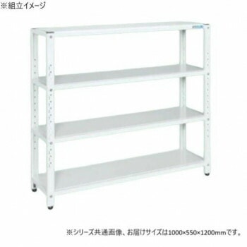 サカエ ラック 1000x550x1200mm パールホワイト 4段タイプ STN2-1012W