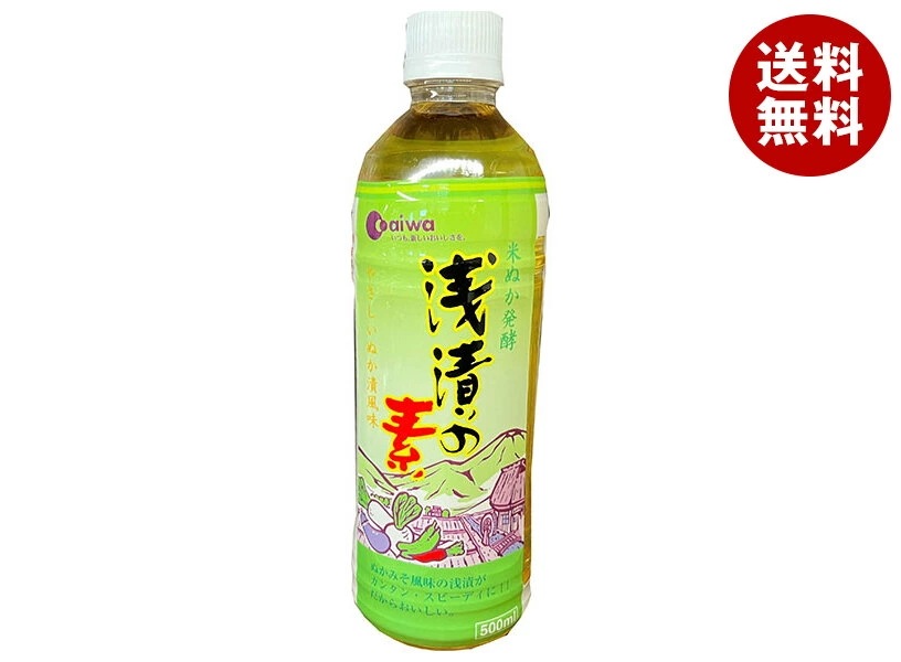 マルワ食品 浅漬の素 500mlペットボトル×20本入