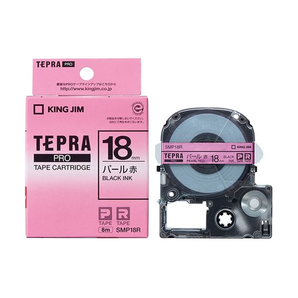 (5個セット) KING JIM キングジム テプラPROパール色テープ 18mm 赤 KJ-SMP18RX5