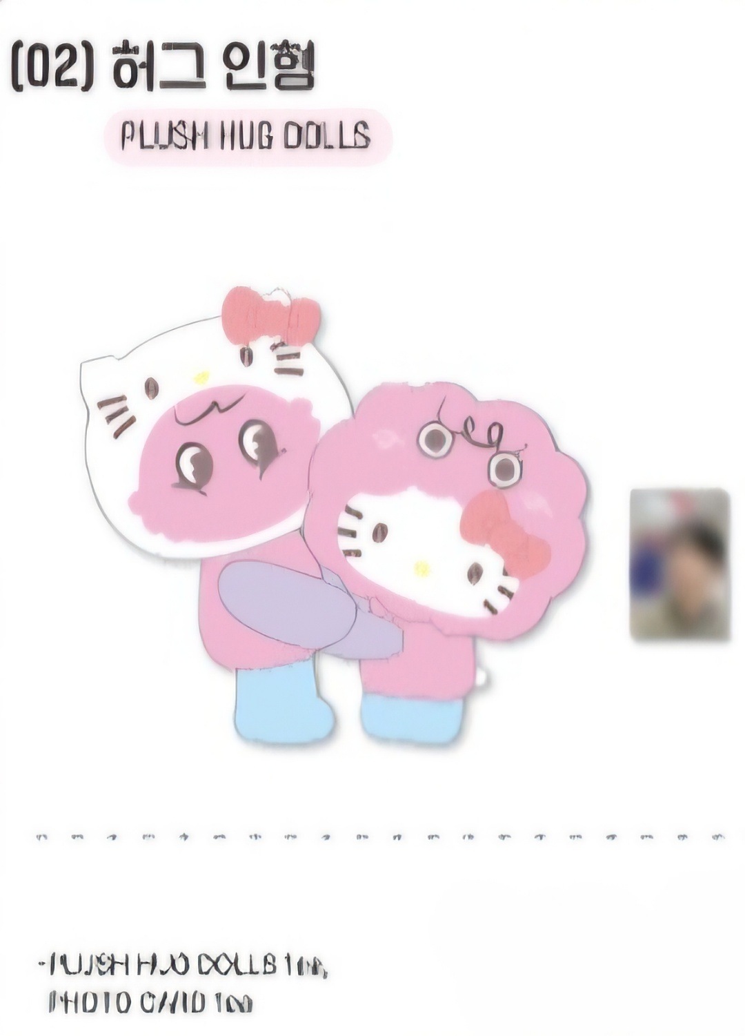 【公式】韓国現地買付 Where is KEY with HELLO KITTY] POP-UP STORE 02 PLUSH HUD DOLLS