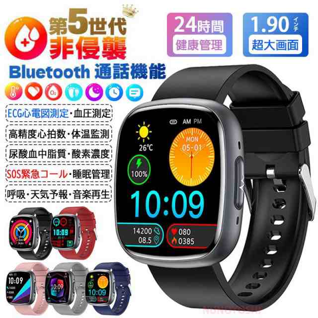 【新品プロモ-ション】父日 プレゼント スマートウォッチ 血圧測定 血糖値 センサー 通話機能 血中脂質 尿酸 AI診断 皮膚温 高精度心拍数 血中酸素 睡眠監視 着信通知 24時間健康管理 SOS