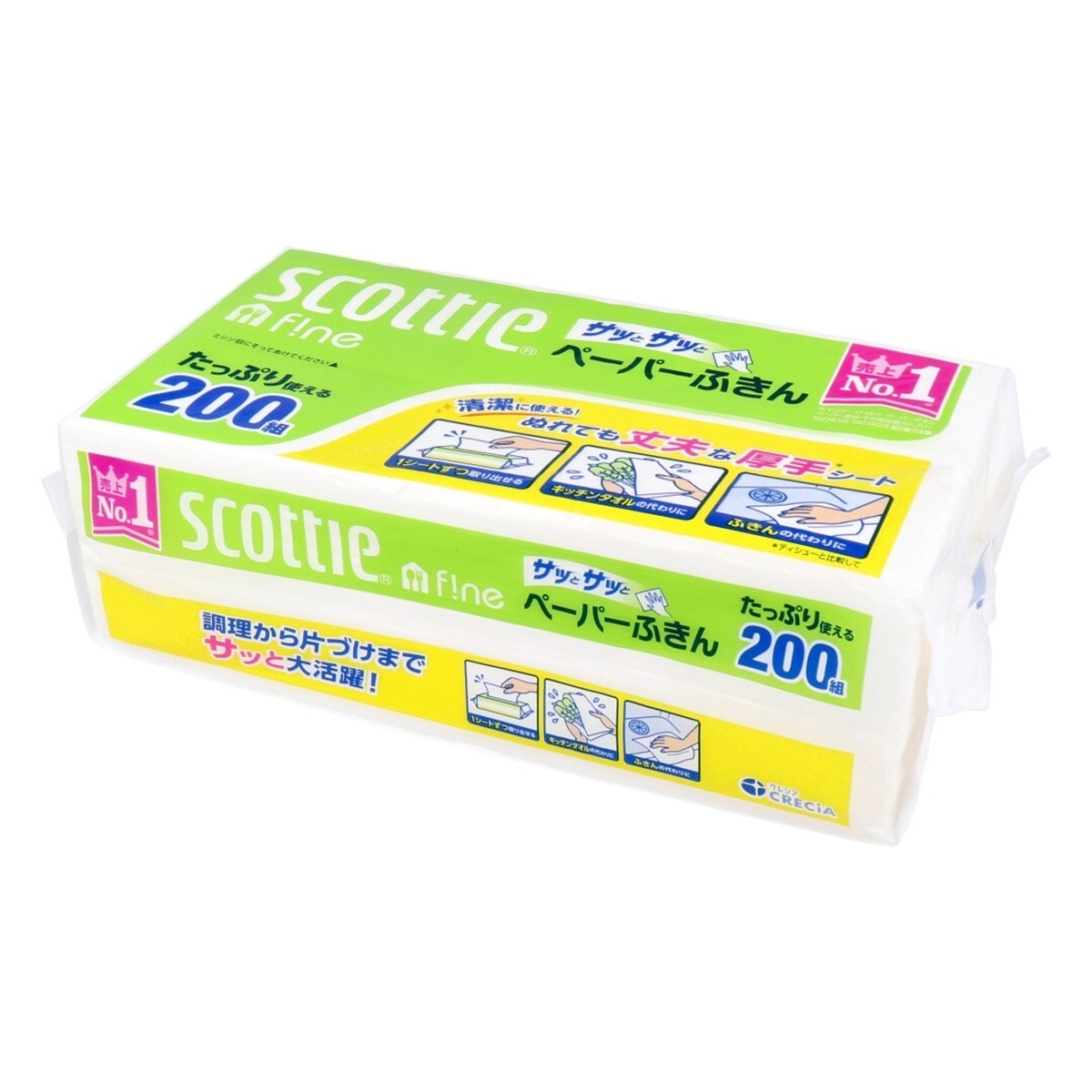 キッチンペーパー スコッティ ペーパーふきん サッとサッと 200組入り X15パック