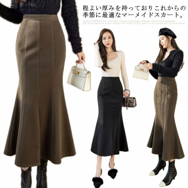 スタイ ハイウエスト 秋冬 ミモレ丈 ボトムス 着痩せ 美脚 スリム フィット Aライン タイトスカート ロングスカート レディース フリル タイト マーメイドスカート フレアスカート