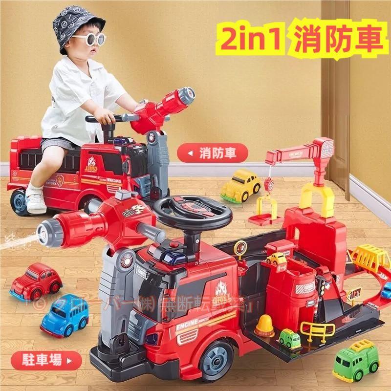 乗用玩具 乗用カー トラック 足けり アイドリング音 子供用 背もたれ付き 足蹴り乗用カー 転倒防止 クローバー シート開閉 リアルな車体 屋外 散歩 車おもちゃ 6,114円