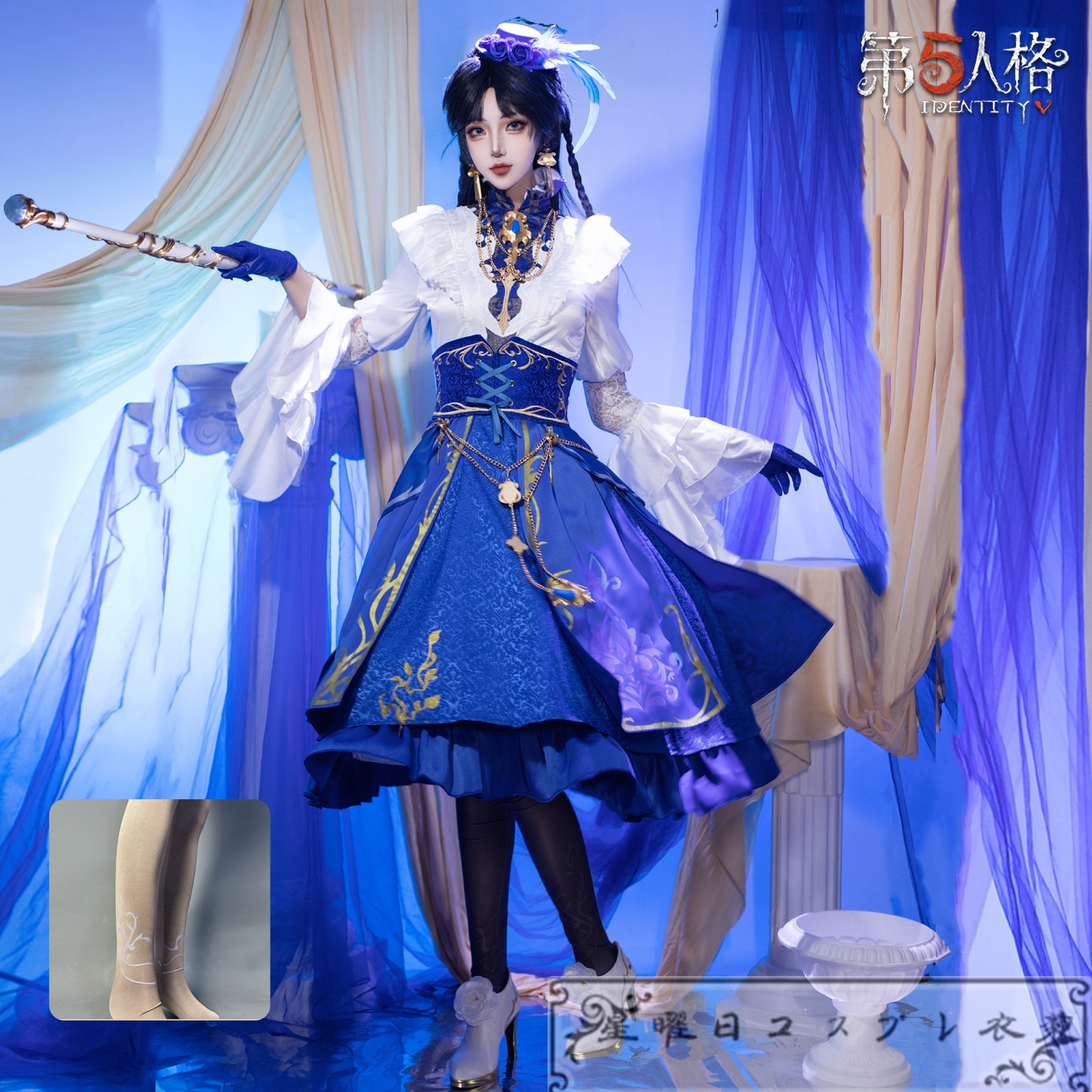 在庫品 第五人格 Identity V 骨董商 破裂する音 コスプレ衣装 コスチューム
